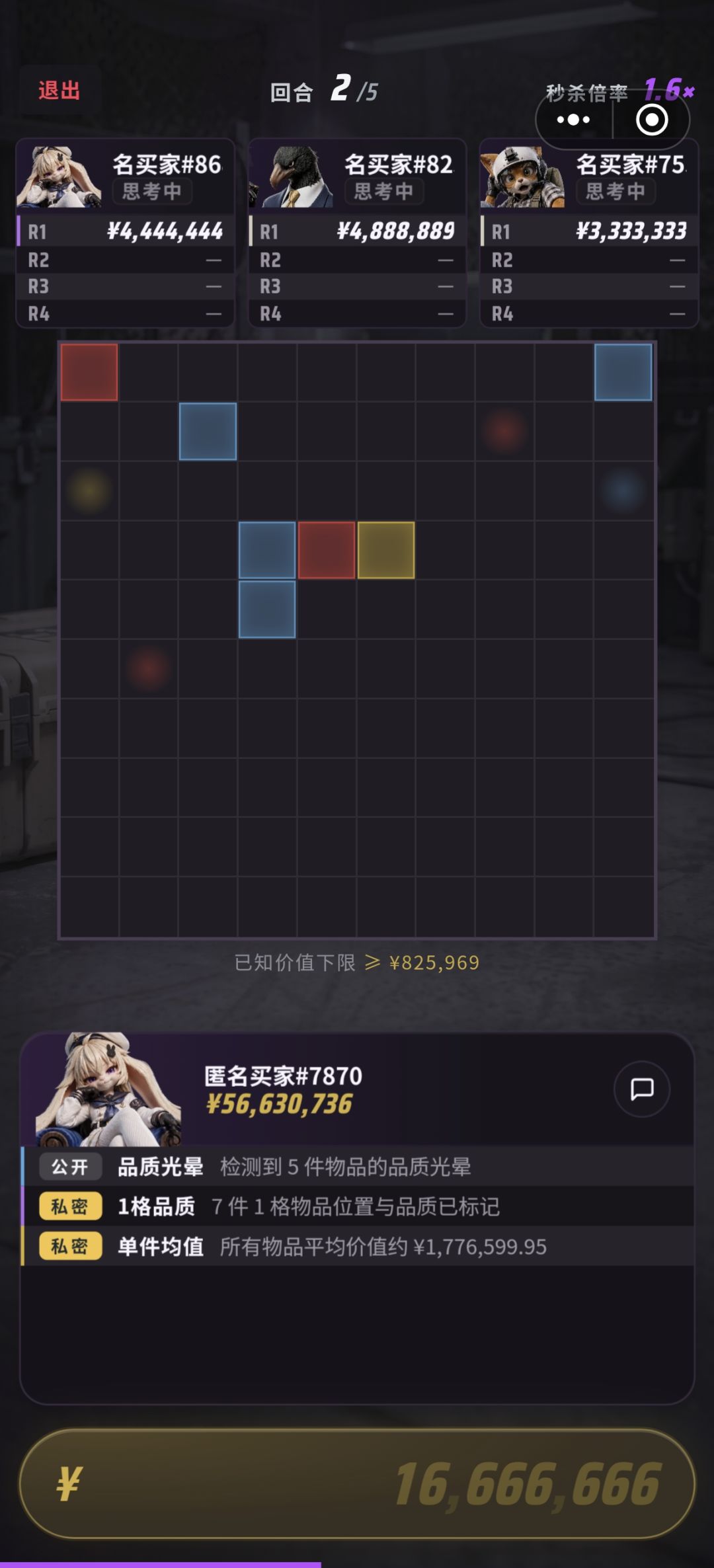成了 1