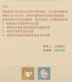 这城的元宝怎么花性价比高? 3