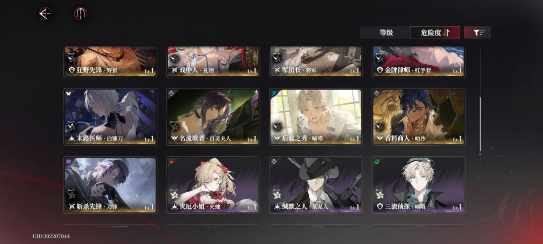 有无老师教学局没有暗访者真的力竭了 2