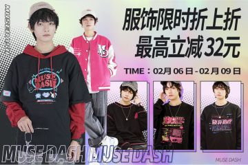 peropero小卖部 反季清仓啦！