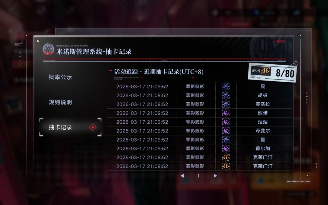 这下夯爆了 2