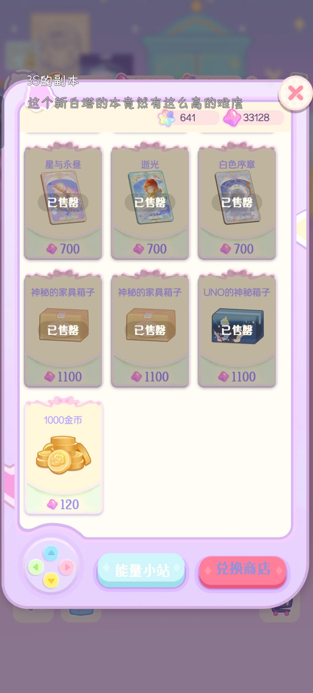 这个会更新吗? 1