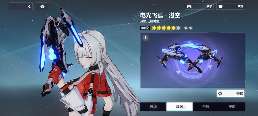 a角色这么强，比我终焉打的还快 2