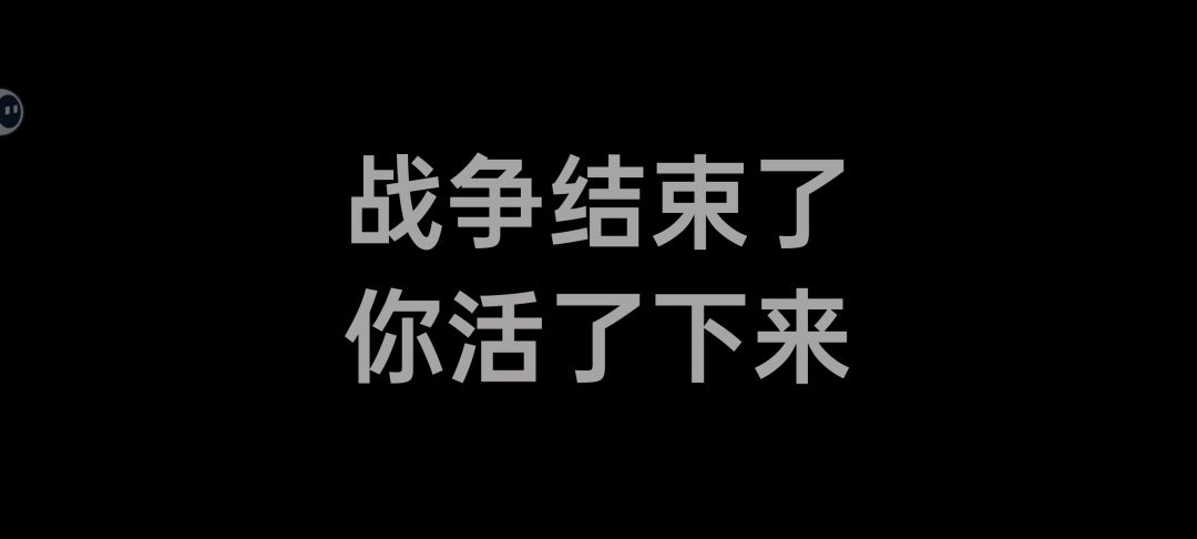 留个念 1