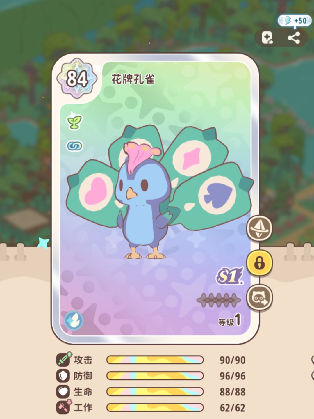 孔雀好用吗,推荐培养不 1