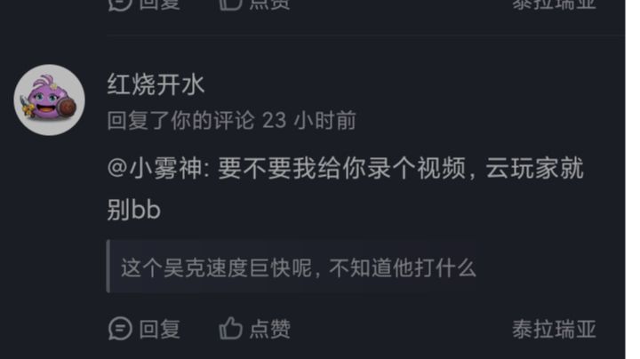 迷你鲨打三王截图
