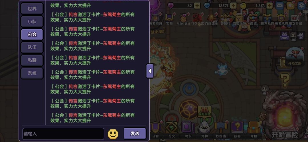 爽开 2