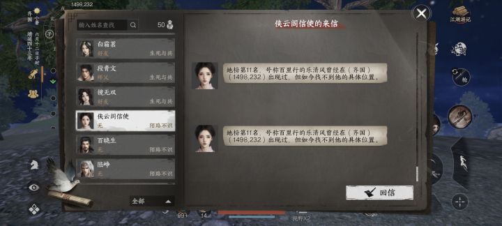 这种咋办呀截图