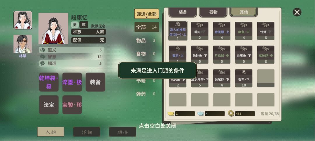 这是什么？截图