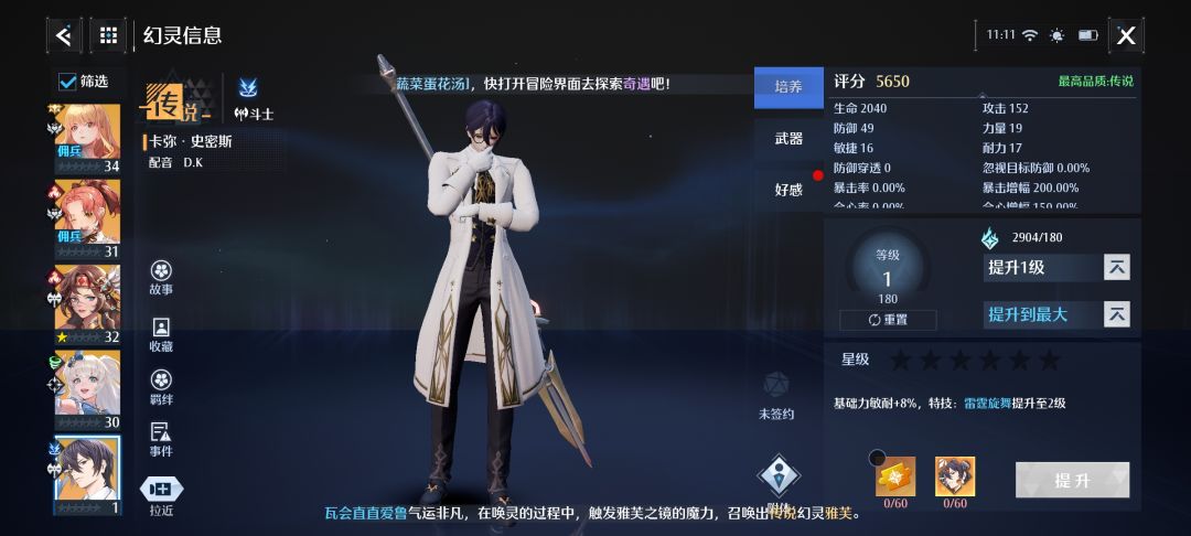 动态图片 7