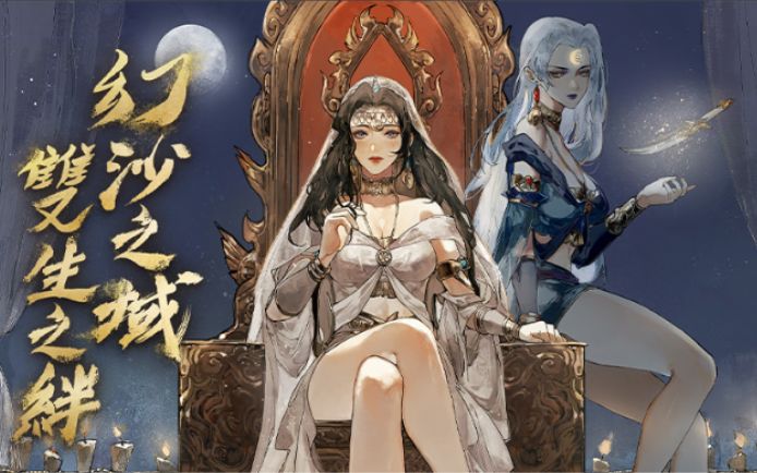 最强女c之争，旧神与新秀，百级版本c位小谈截图