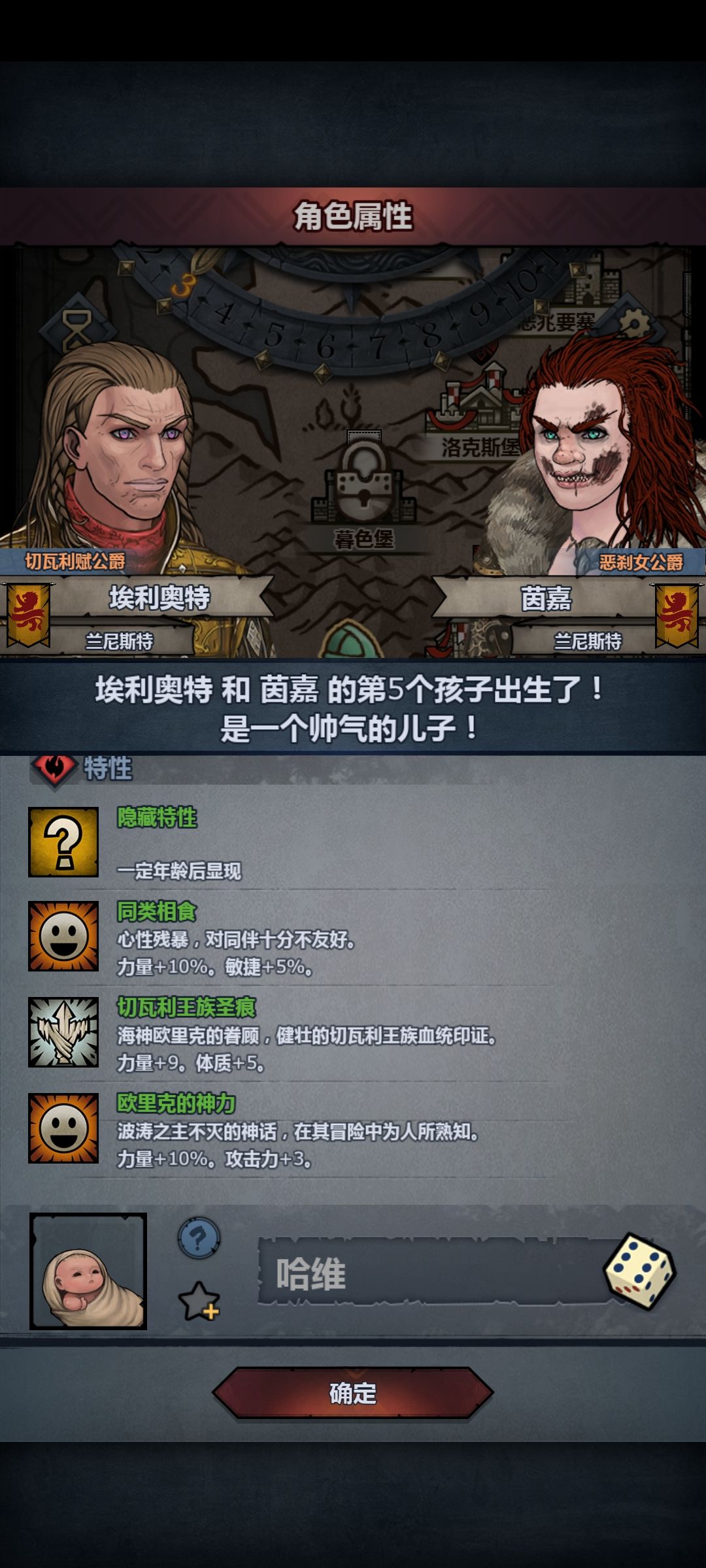咦,哈哈哈哈哈,我没中。 5