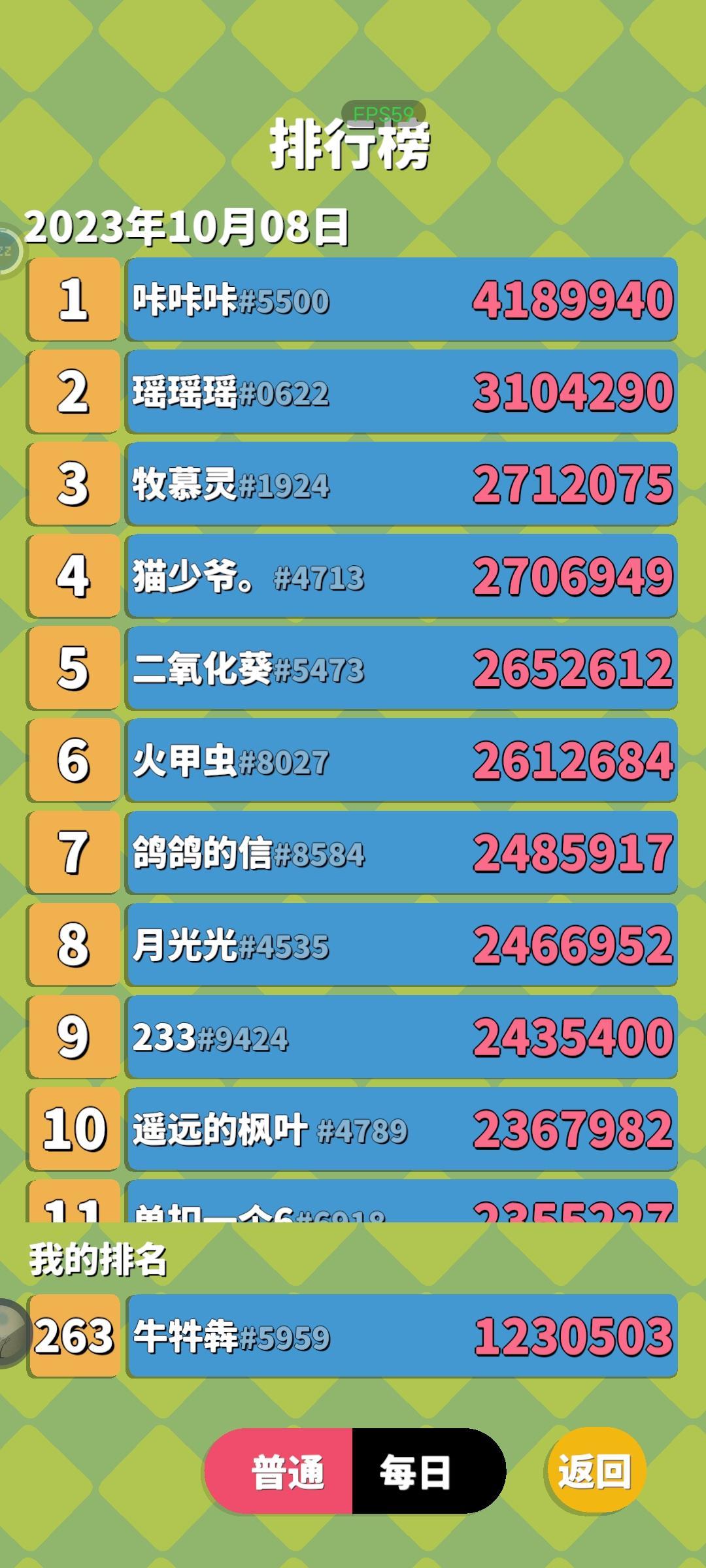 wwwww 2