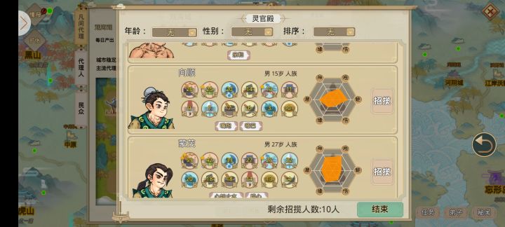 大无语,,,截图