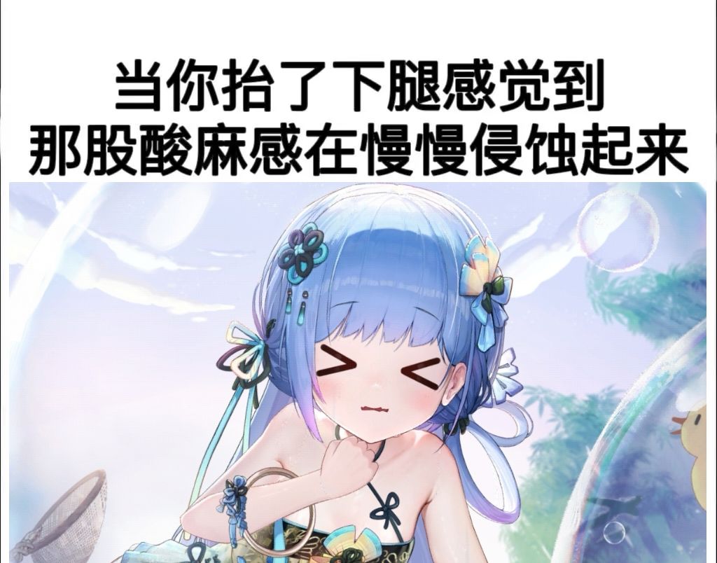 潮汐么么第118期 3
