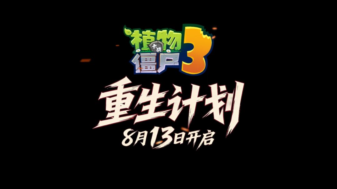 video-5817292