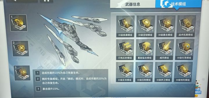 鵺 挺漂亮 角色定位也不错截图