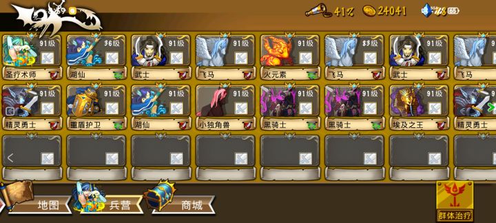 这些英雄很强力,这个阵容也很不错--来自玩家E73203 
来自TapTap[ID:427791979 黑照]截图