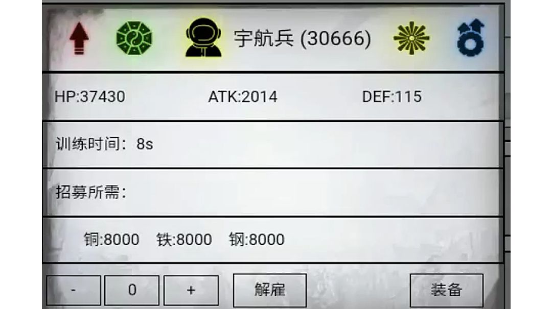 宇航培养指北(关于怎么用宇航破甲512)截图