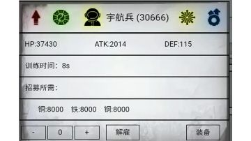 宇航培养指北(关于怎么用宇航破甲512)