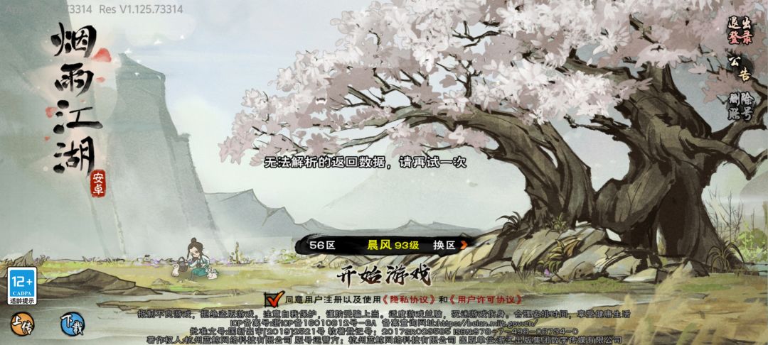 蓝鲸什么意思? 1