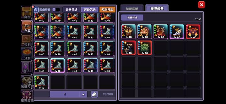 倒卖了20w古金币没用处没意思截图