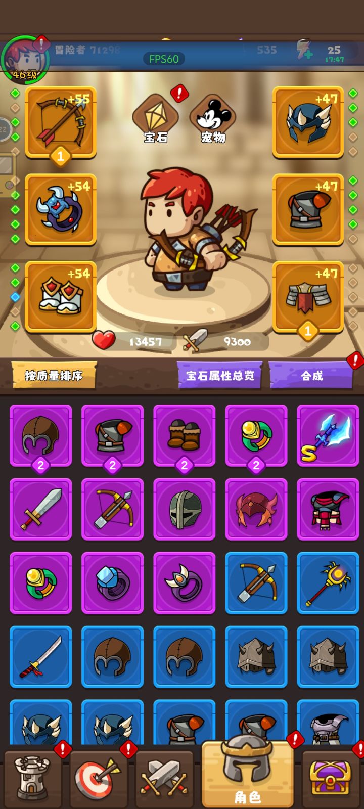 越玩越上瘾的游戏截图