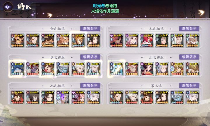 【推图】截图