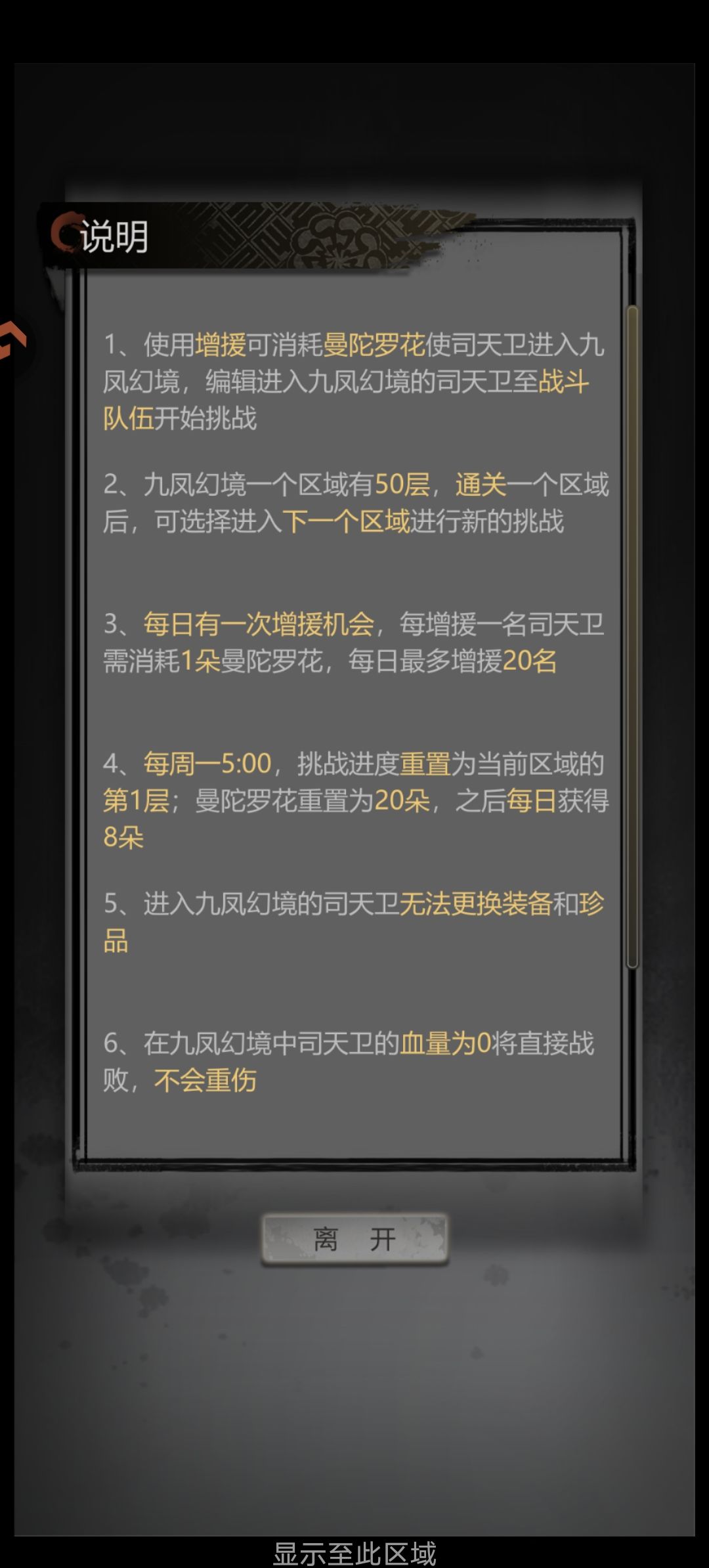什么鬼? 2