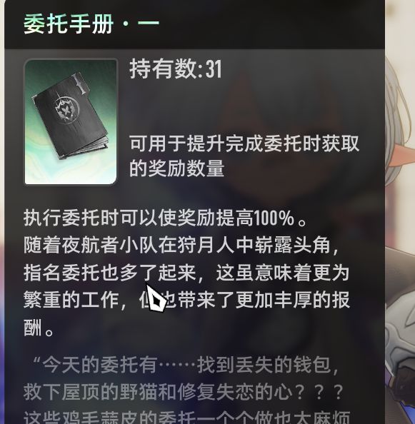 强烈建议策划把月卡改了,你们真的会赚钱吗 1