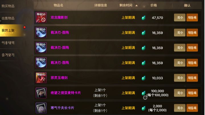 枪炮师截图