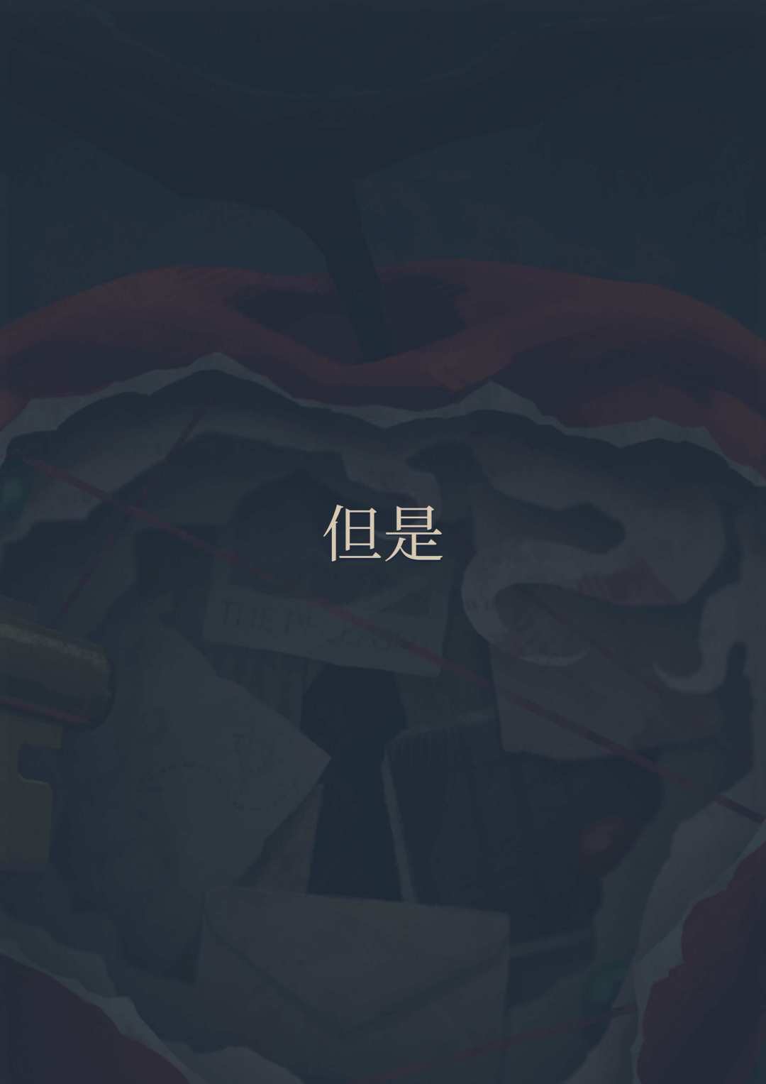 4.1版本海报分析&考据|重返未来 3