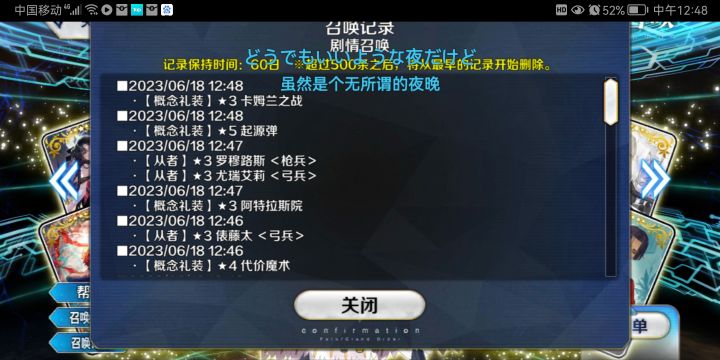 感觉还蛮幸运截图