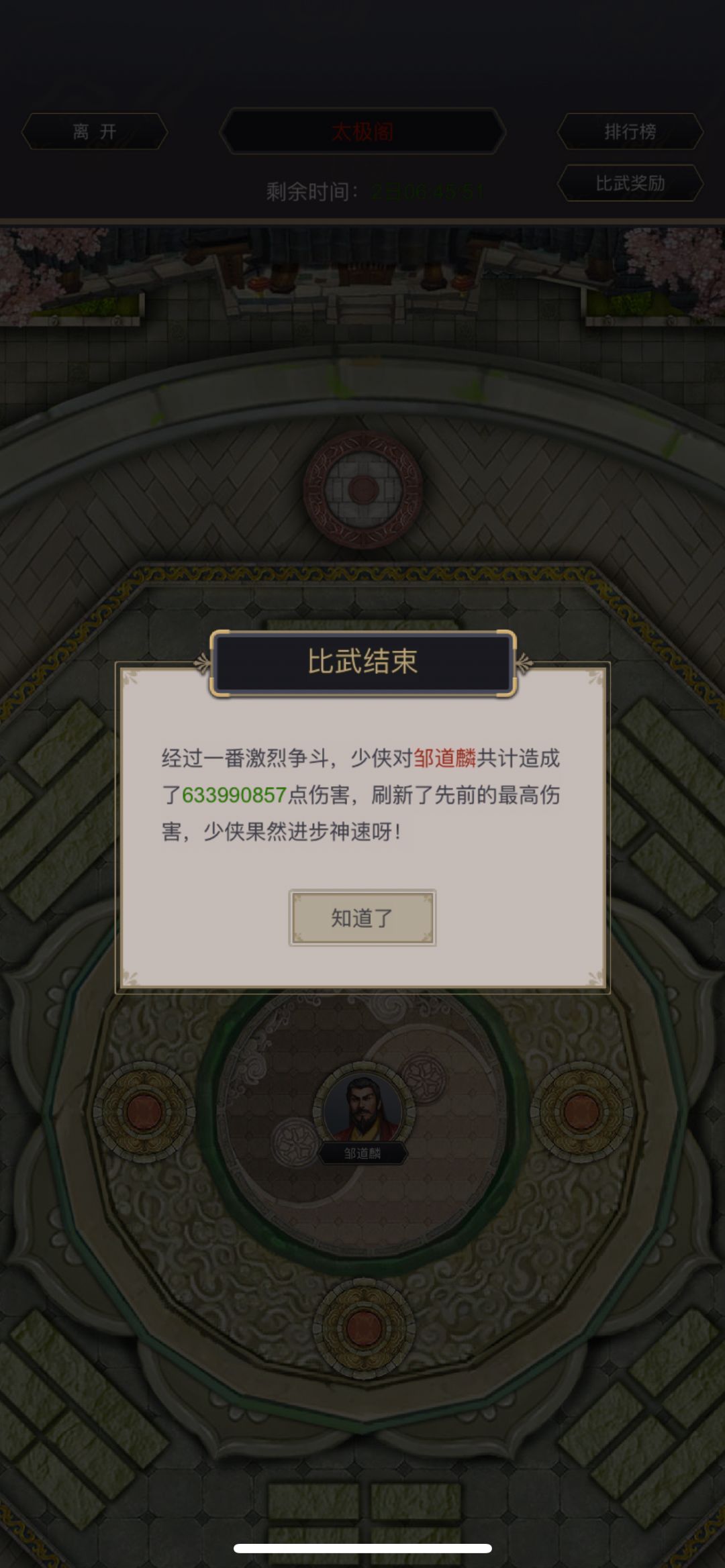 这差距太大了 2