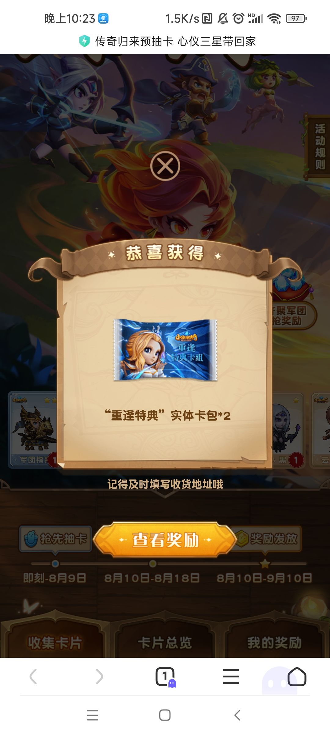 差不多十年前玩的游戏,却能给我这样的惊喜? 1