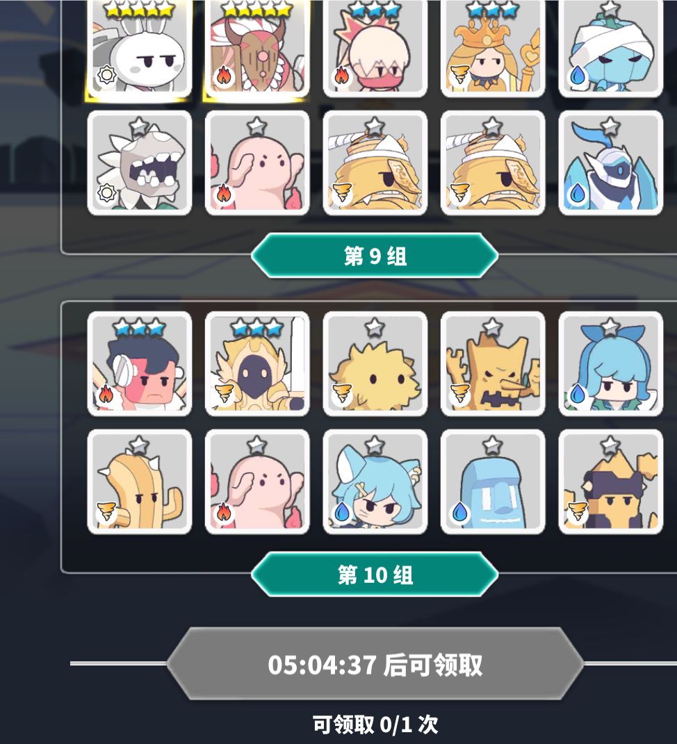 这个是不是废了 3