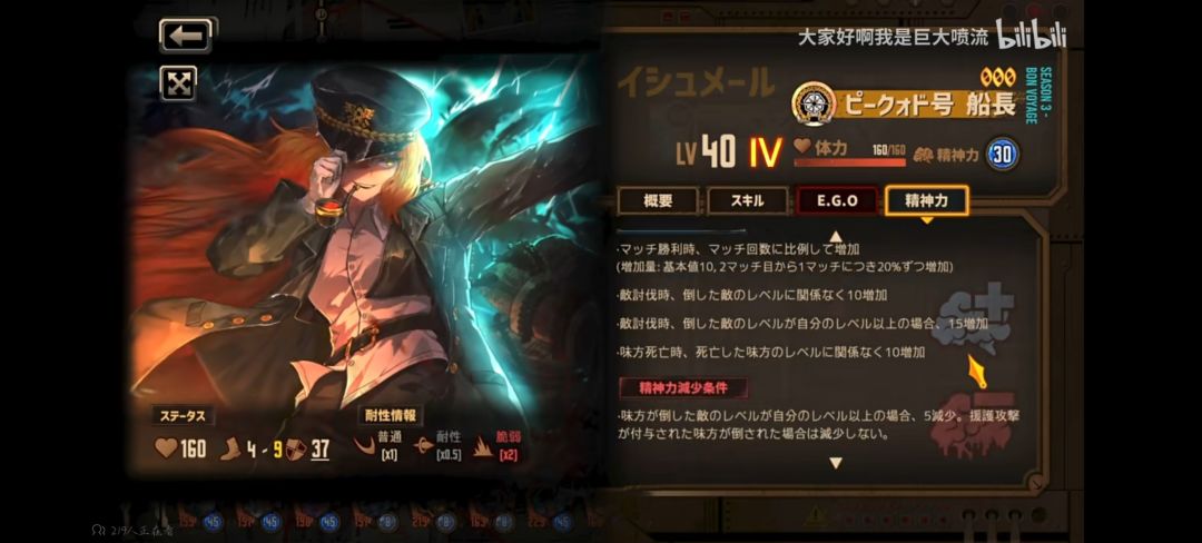 都是你的错!以实玛利! 1