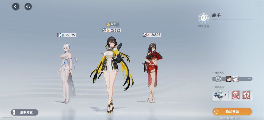 就这样养这三个队可以吗? 3