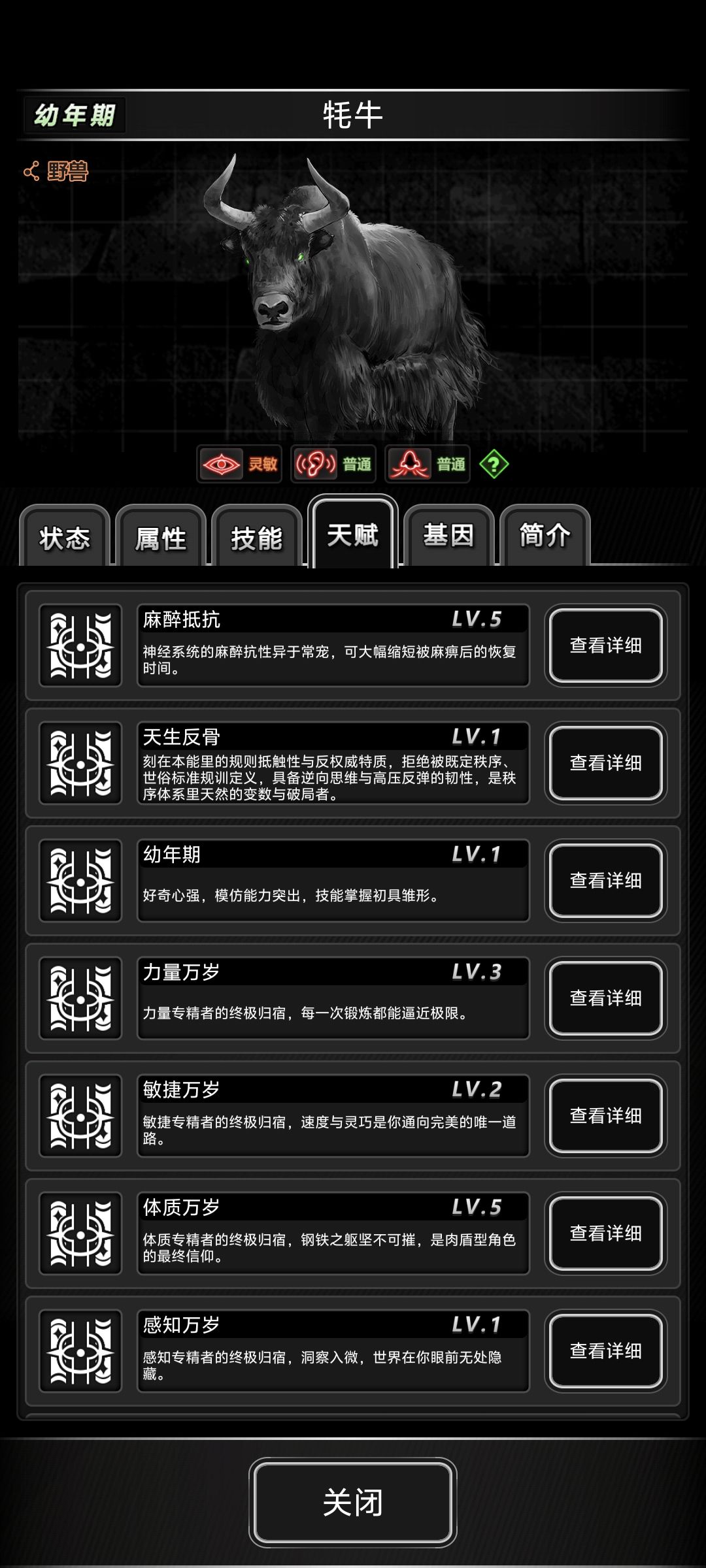 看看豆包的智力 7