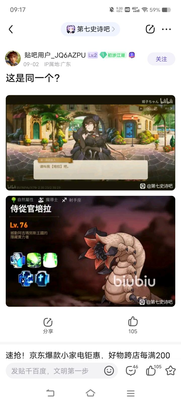这是真的假的[表情_捂脸哭]平时都在跳剧情，人都傻了截图