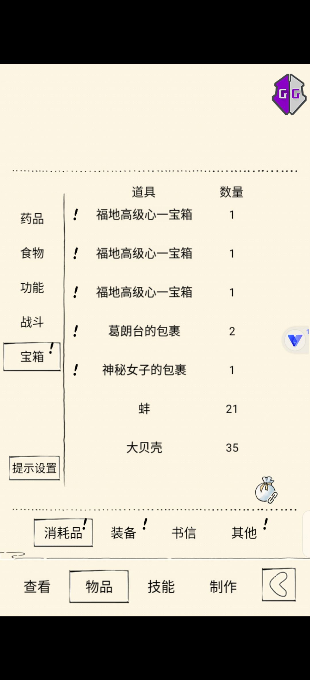 泛滥了 1