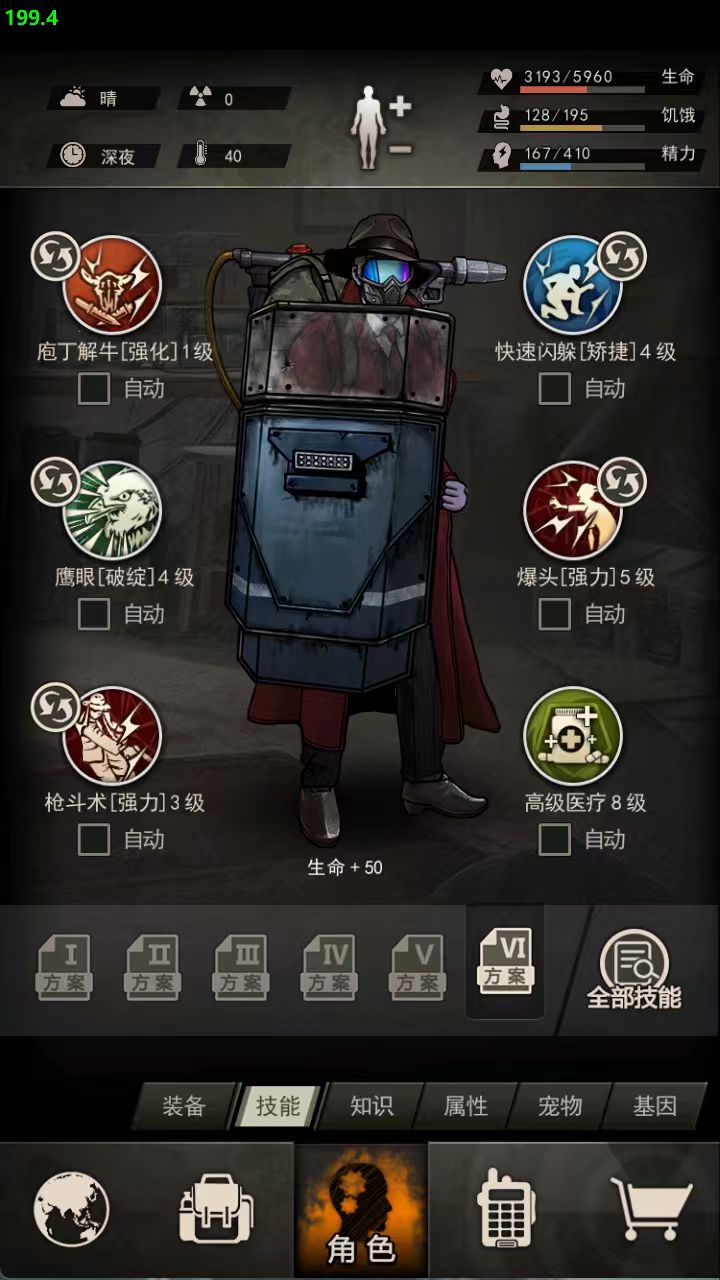 18精已过74 2
