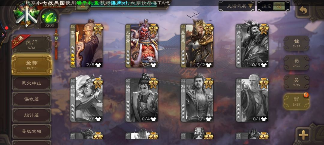 这能值个什么价? 1
