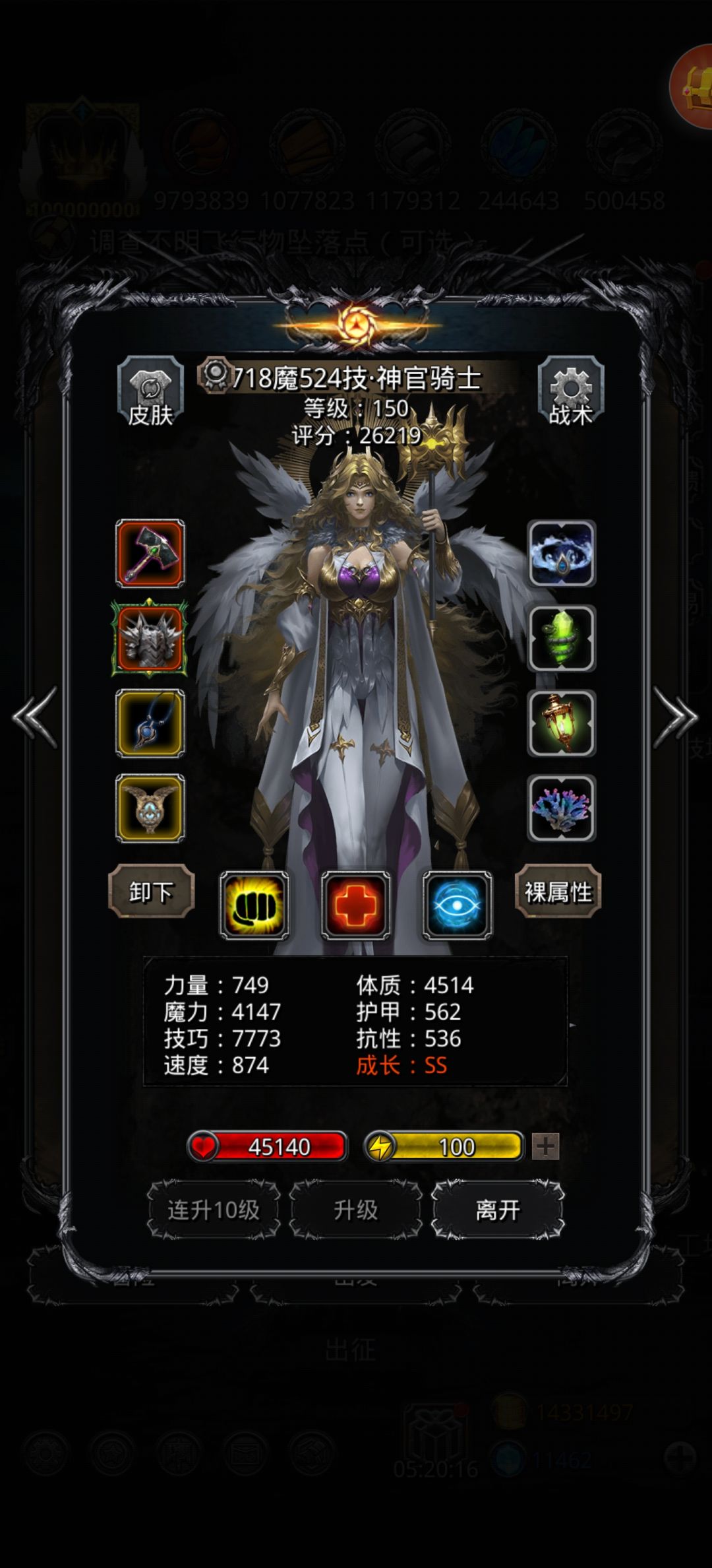 图41械灵之母单先发 2