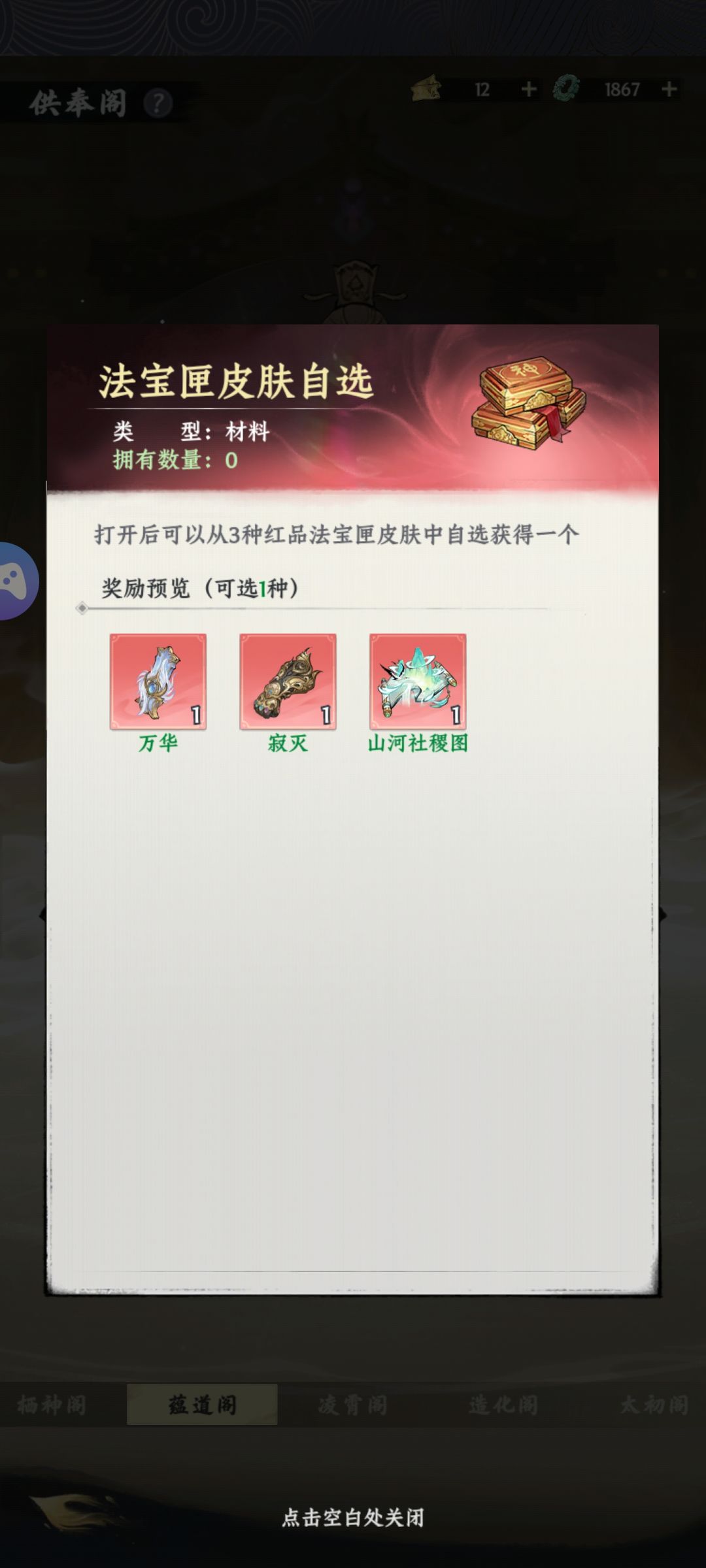 如图所示萌新第一次玩直接就g了 1