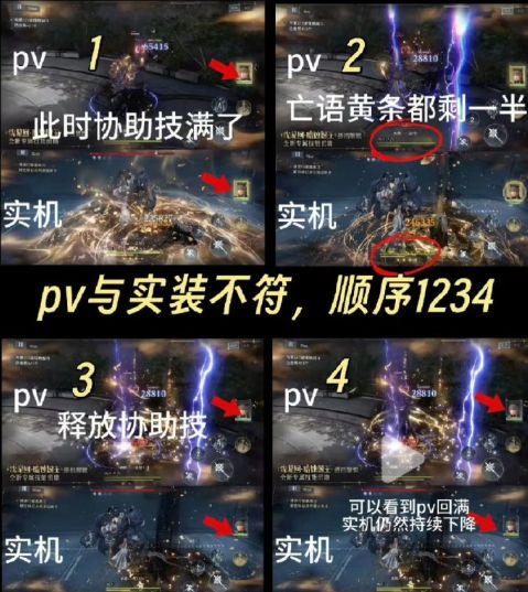 还有厂商敢搞PV诈骗，你说这事整的 2