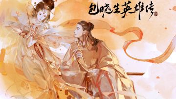 宝藏游戏包晓生英雄传新手教学（一）