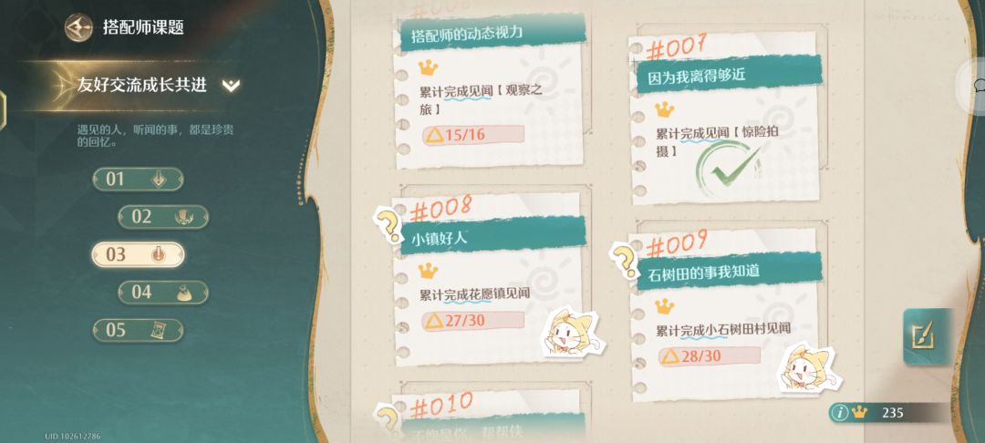 真找不到了 1