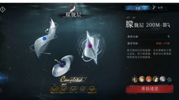 迷思海 200m 无毒无哨，多个方法多条路，说不定这个适合你的 box