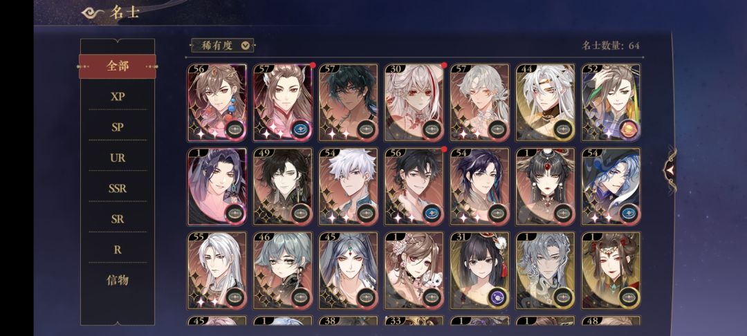 求个配队!!!球球了!!!ಥ_ಥ 1